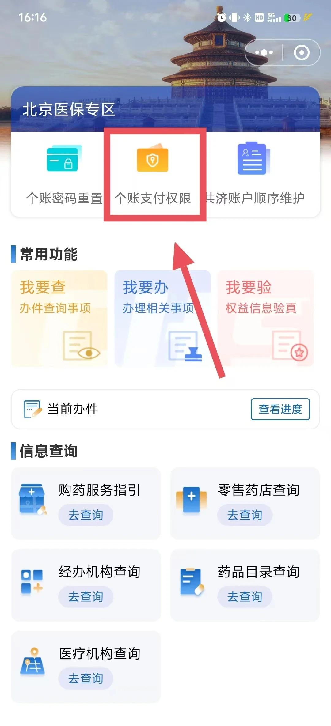 肇庆最新医保卡提取现金方法app方法分析(最方便真实的肇庆医保卡提取现金方法工癓qw413612徐方法)