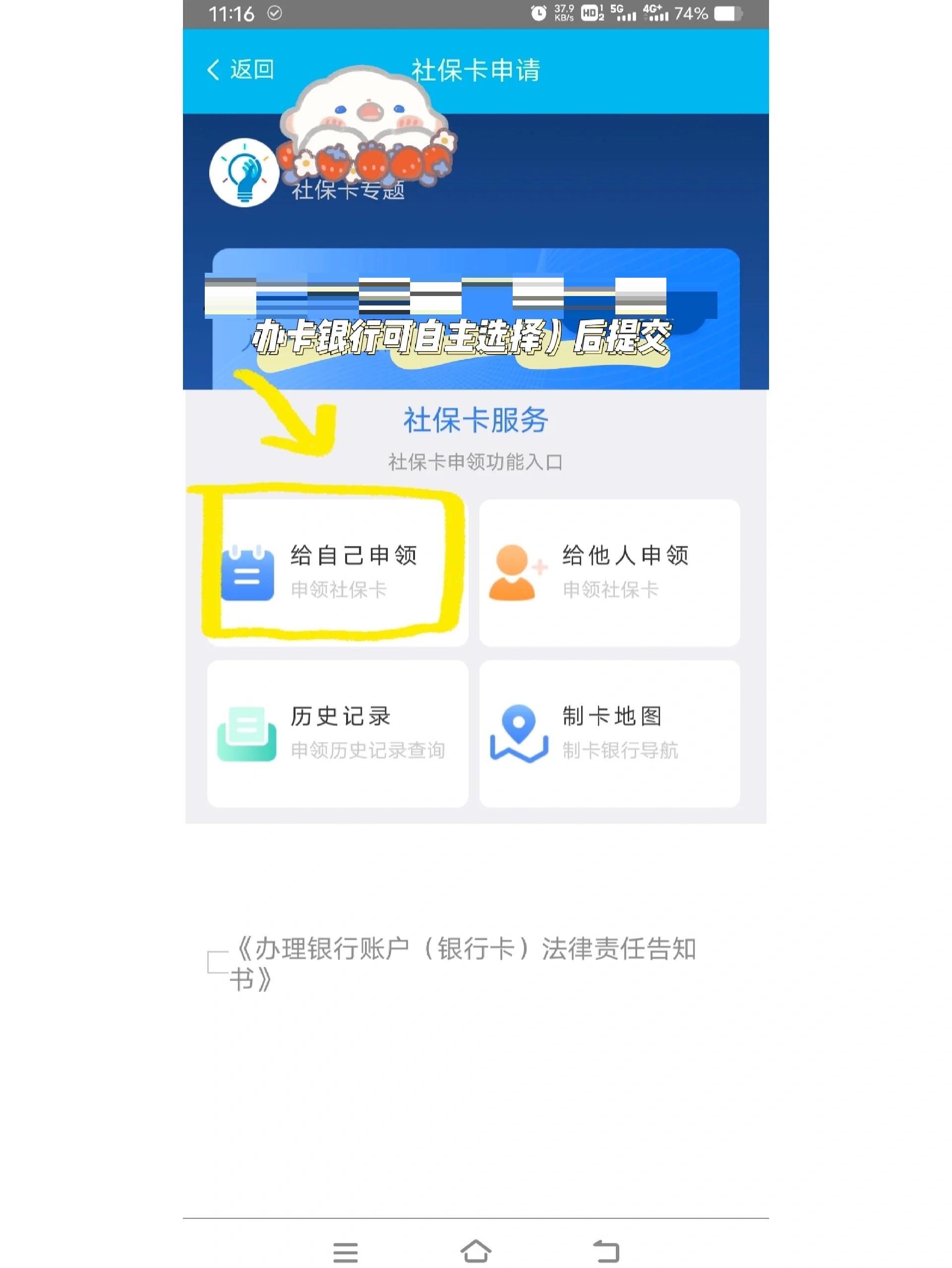 肇庆最新医保二级账户如何取现方法分析(最方便真实的肇庆医保卡二级账户的钱怎么取出来方法)