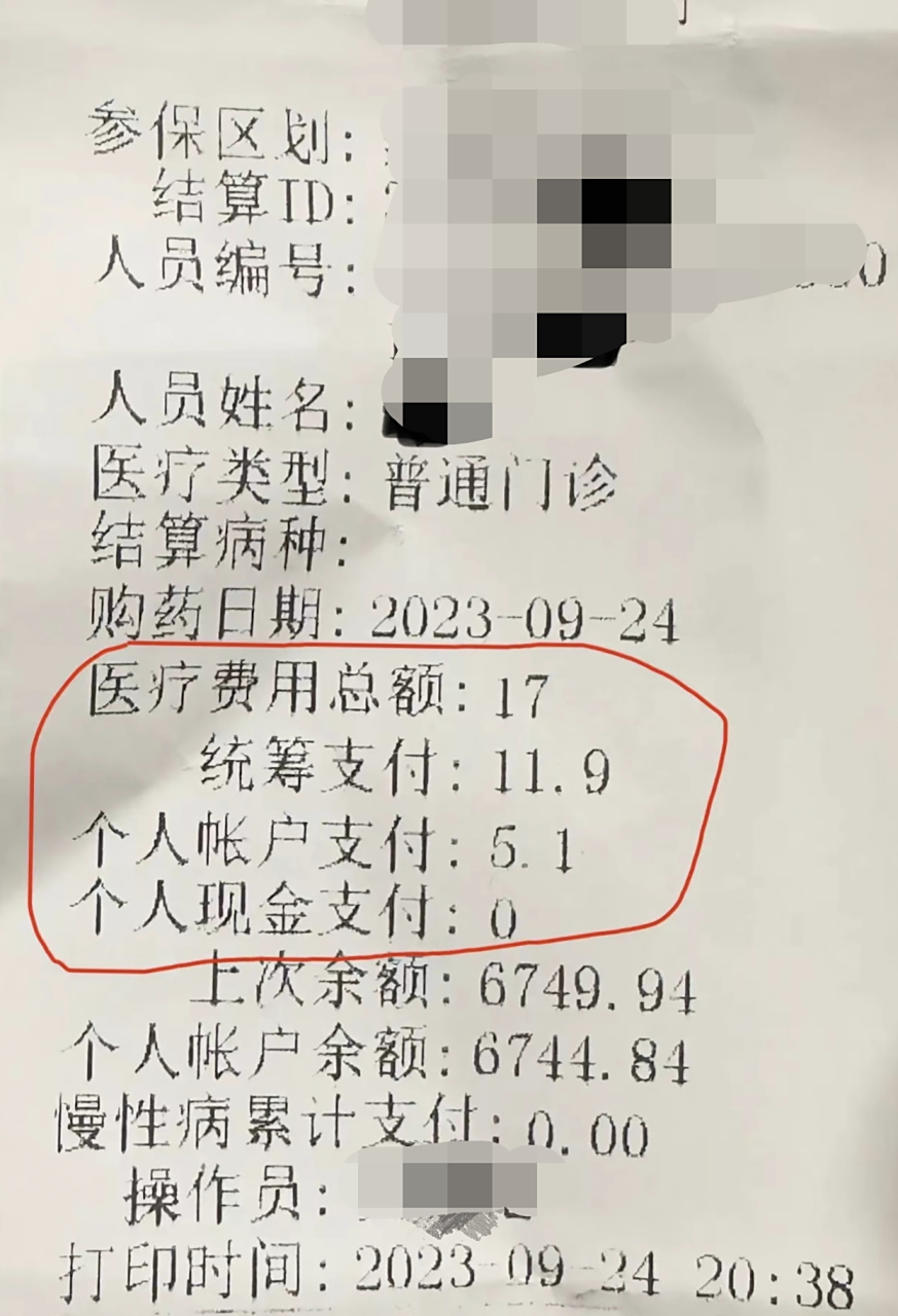 肇庆最新怎么让药店给我套医保钱方法分析(最方便真实的肇庆如何跟药店一起套医保方法)