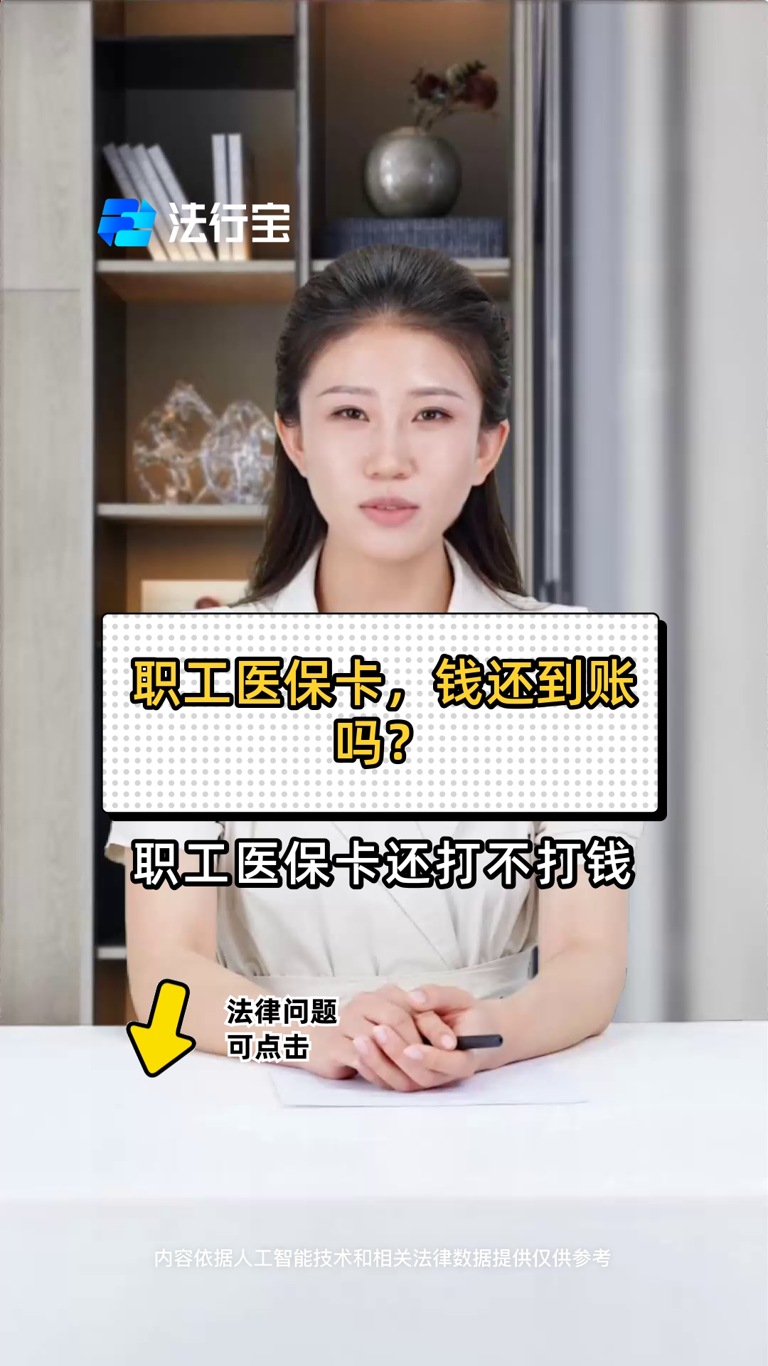肇庆最新医保卡怎么提现到银行卡里方法分析(最方便真实的肇庆怎样把医保卡提现方法)