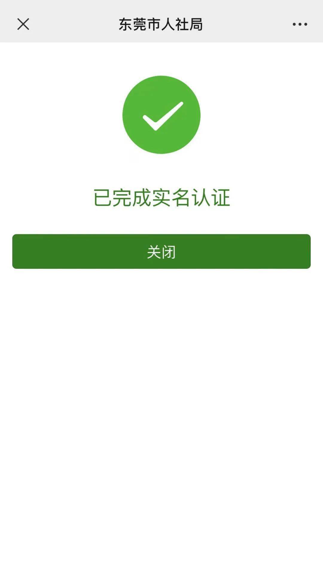 肇庆最新社保卡能不能在手机上激活方法分析(最方便真实的肇庆社保卡可以在手机上激活?方法)