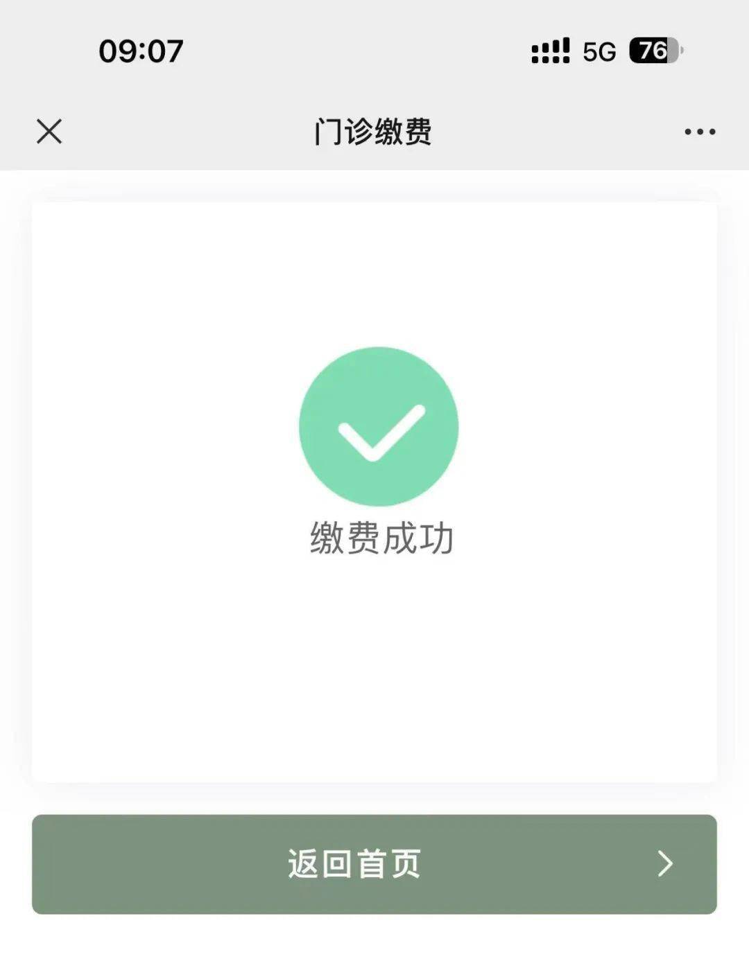 肇庆最新医保24小时微信提现方法分析(最方便真实的肇庆微信医保提现是真的吗方法)