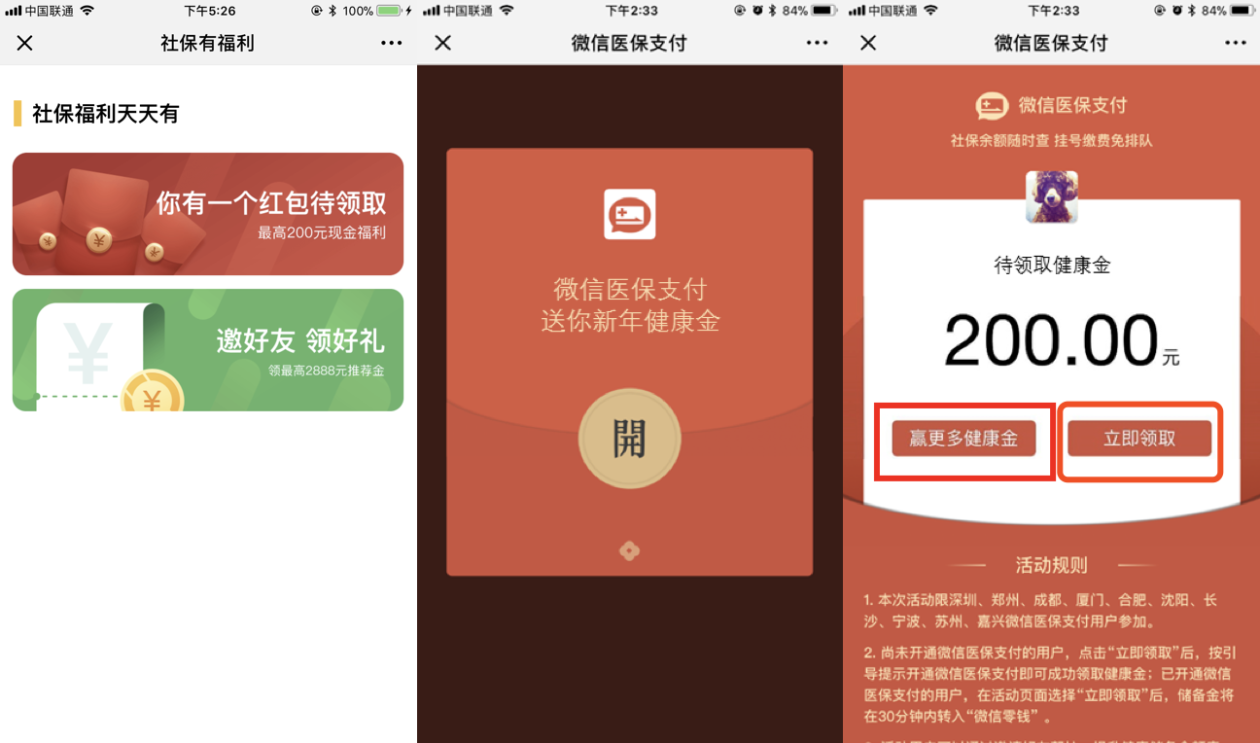 肇庆最新医保怎么套现提现取现方法分析(最方便真实的肇庆医保如何套现?方法)