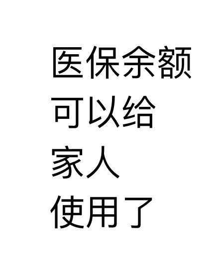 肇庆最新医保卡可以绑定微信上吗方法分析(最方便真实的肇庆医保卡可以绑定微信上吗安全吗方法)