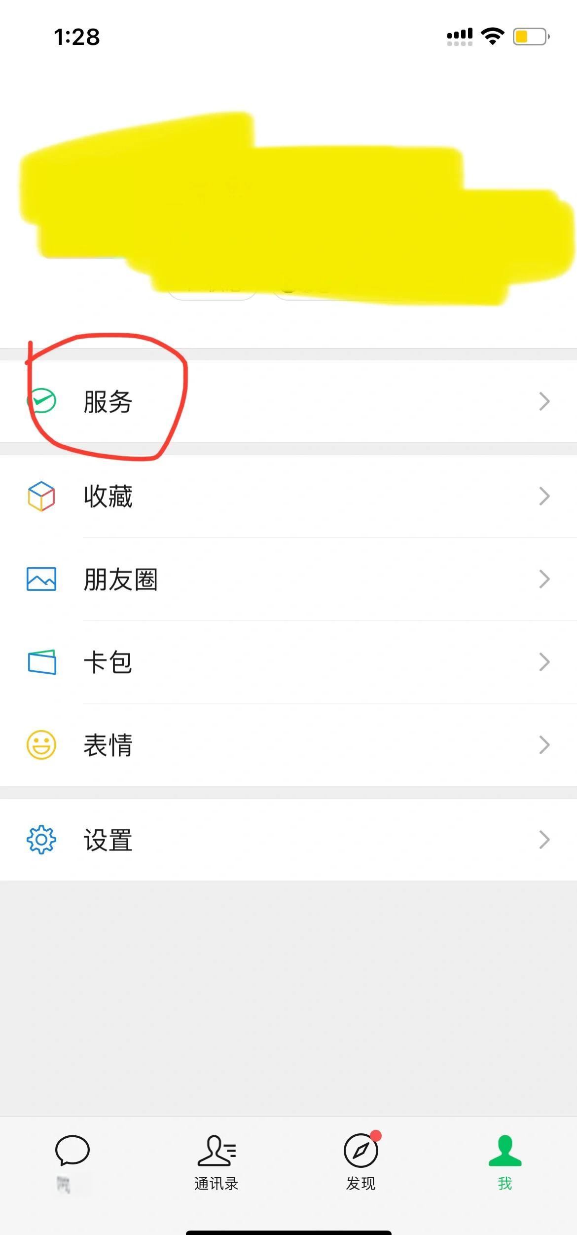 肇庆最新怎么把医保卡绑定在微信里面方法分析(最方便真实的肇庆如何把医保卡绑定微信方法)