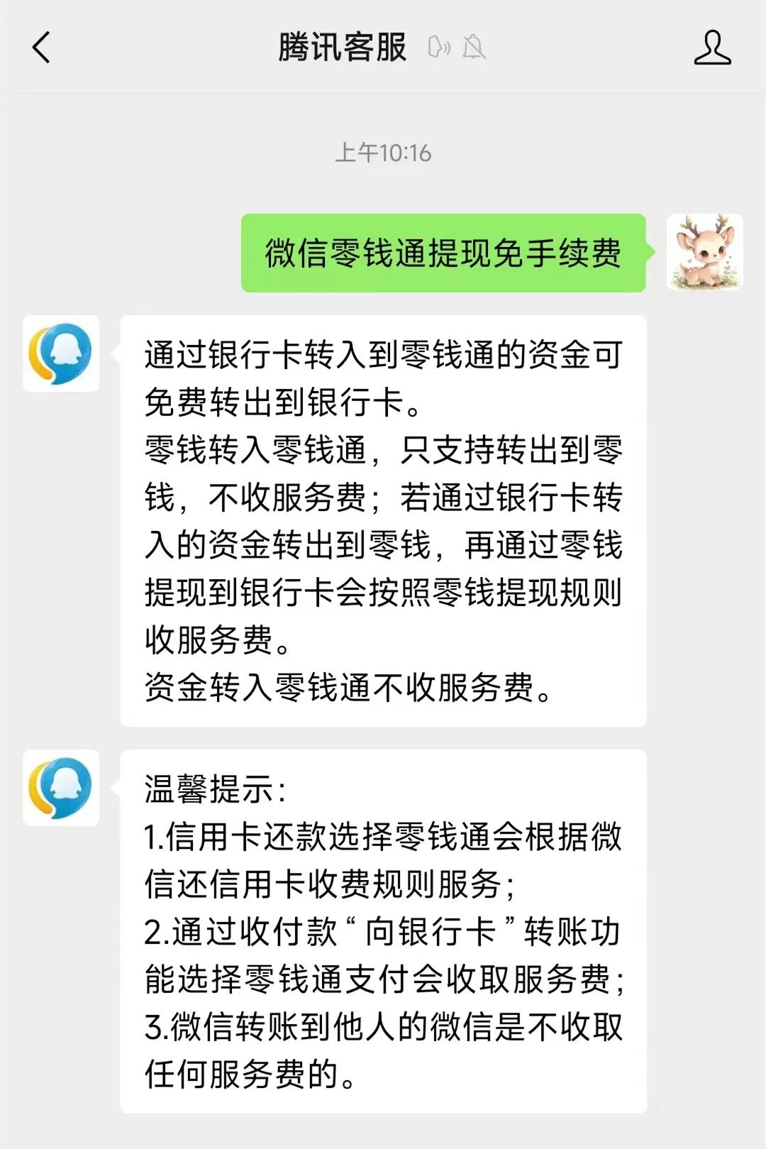 肇庆最新医保换现金秒到账微信手续费30方法分析(最方便真实的肇庆医保卡提现到微信方法)