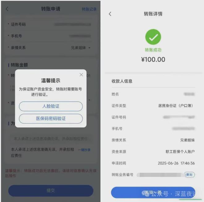 肇庆最新医保卡转入钱方法分析(最方便真实的肇庆医保卡里转进去的钱能取出来吗方法)