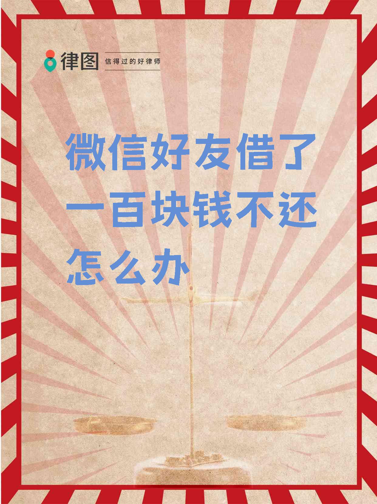 肇庆最新借钱直接到账微信方法分析(最方便真实的肇庆借钱直接到账微信怎么回事方法)