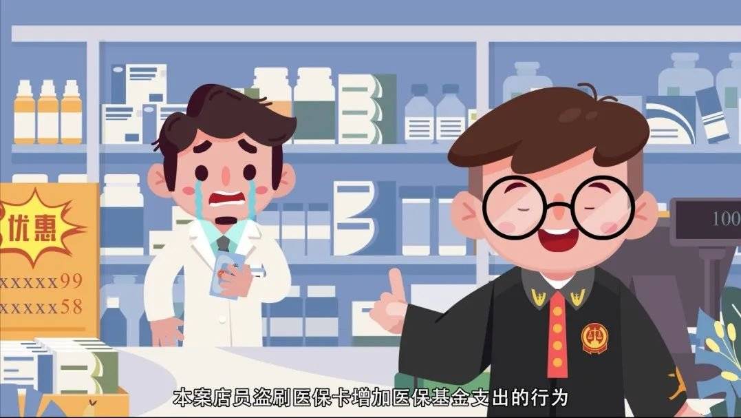 肇庆最新医保套现的方式有哪些方法分析(最方便真实的肇庆医保套现百科方法)
