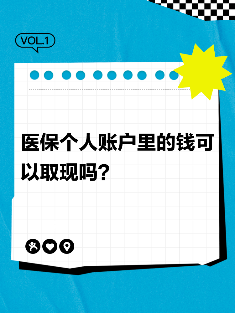 肇庆最新医保账户怎么取出方法分析(最方便真实的肇庆怎么取出医保卡余额方法)