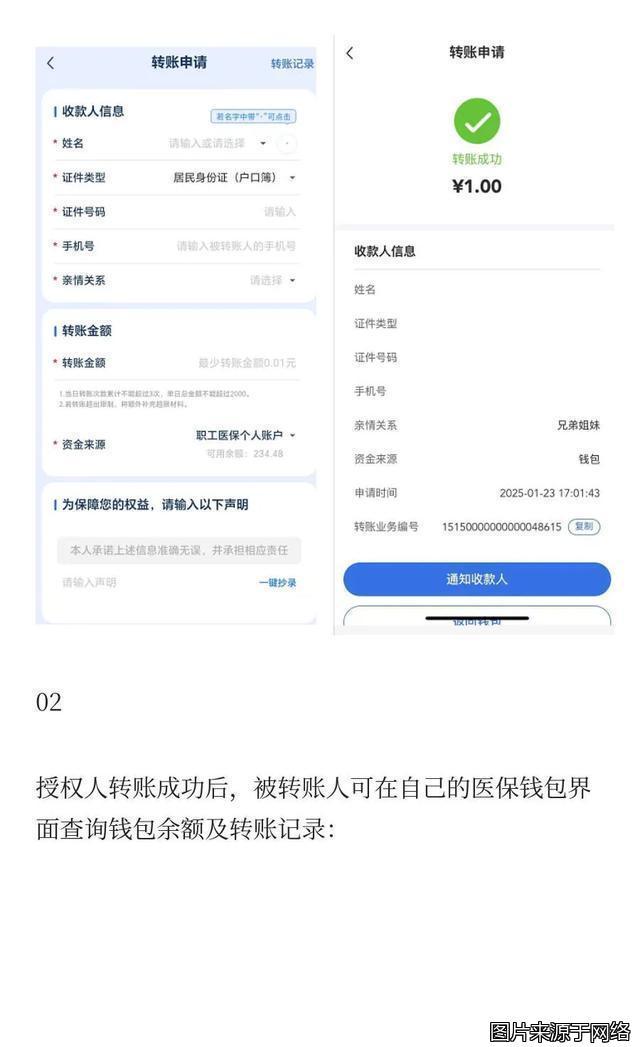 肇庆最新医保卡提现到微信方法分析(最方便真实的肇庆医保卡提现到微信钱包的详细步骤方法)