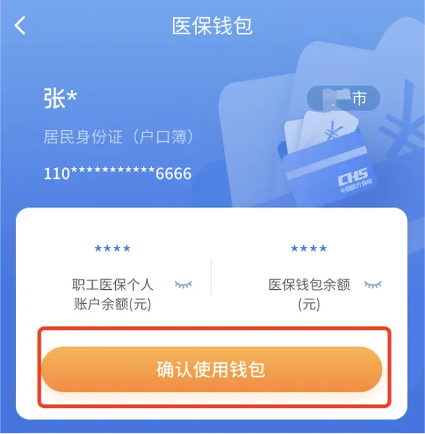 肇庆最新2024医保个人账户取现方法分析(最方便真实的肇庆医保个人账户余额取现收费吗方法)