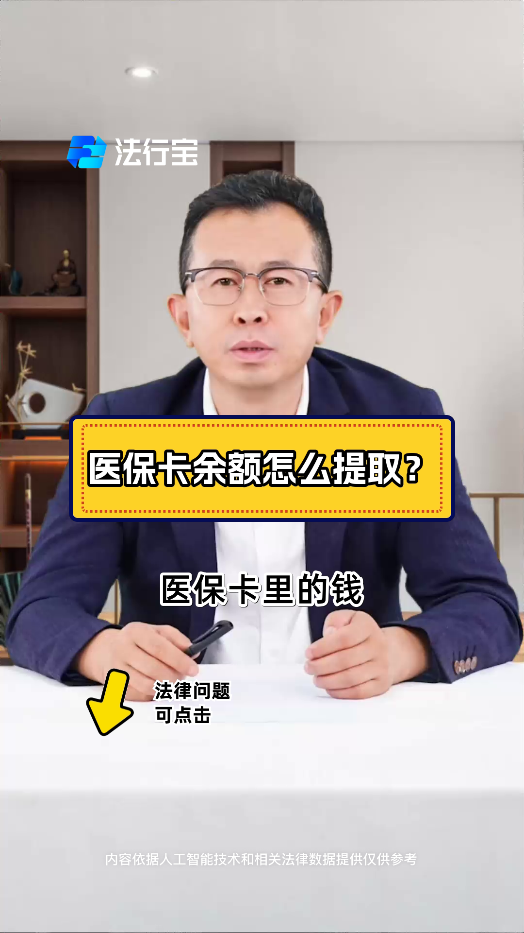 肇庆最新怎么把医保卡里的钱取出来方法分析(最方便真实的肇庆急用钱如何提取医保卡里的钱方法)