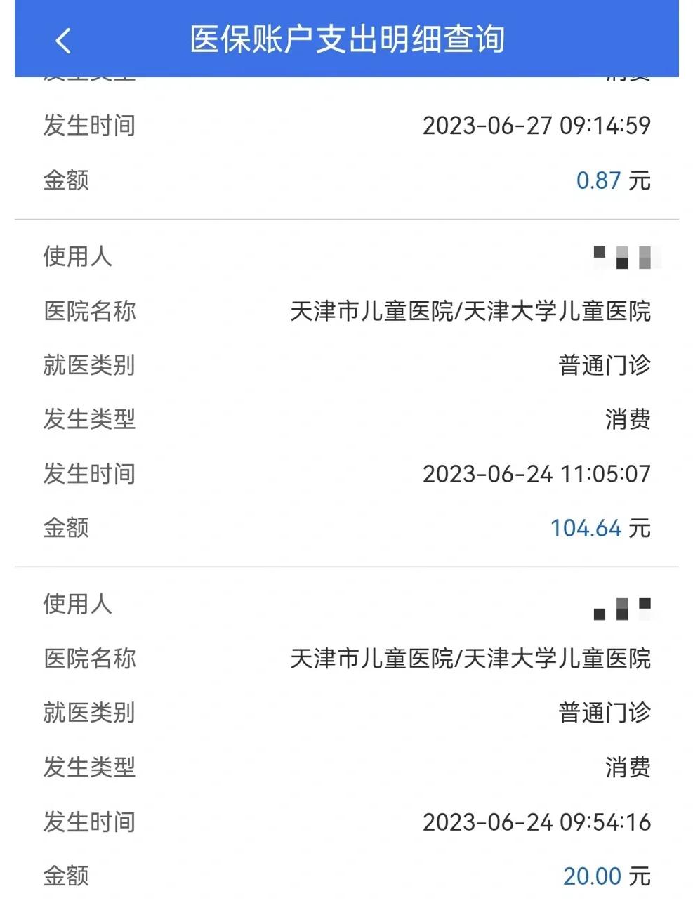 肇庆最新医院小程序怎么绑定医保卡方法分析(最方便真实的肇庆微信小程序怎么绑定医保卡方法)