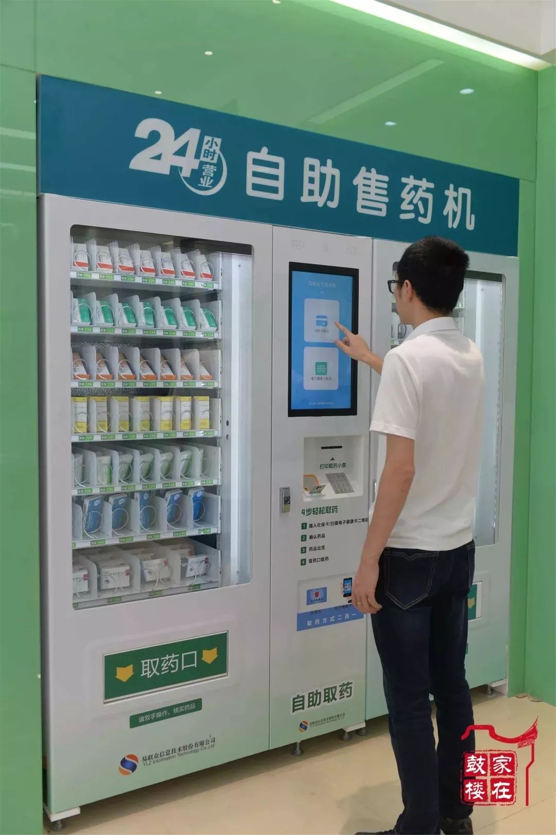 肇庆最新24小时高价回收医保方法分析(最方便真实的肇庆24小时高价回收医保东莞方法)