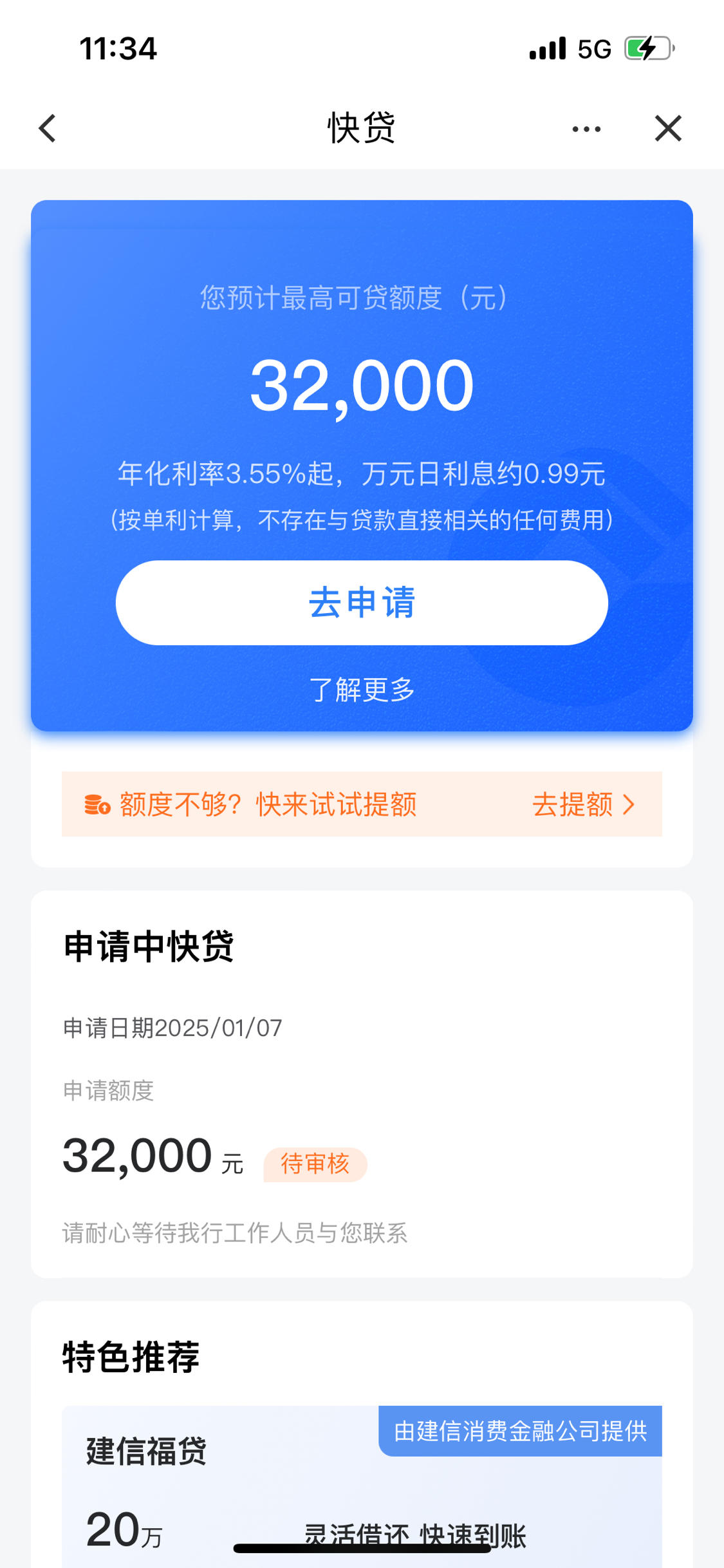 肇庆最新贷款需要30%验证资金方法分析(最方便真实的肇庆贷款验证资金是什么意思方法)