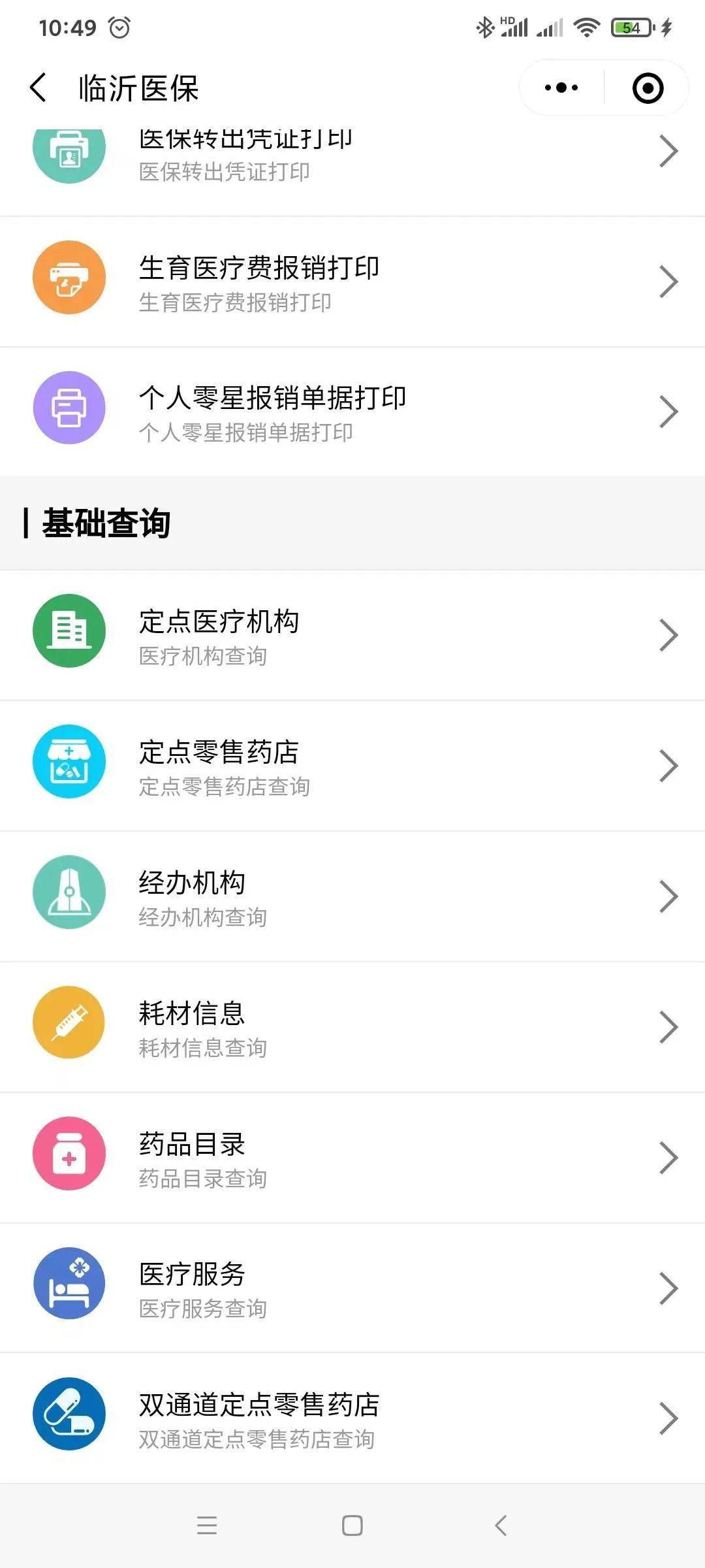 肇庆最新医保取现24小时微信杭州方法分析(最方便真实的肇庆杭州医保怎么取现方法)